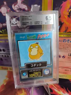 Pokemon Karte Card Enton Psyduck Meiji Promo 1998 Holo Wotc japanese BGS 6.5 - Image 1