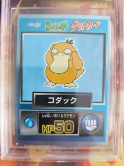 Pokemon Karte Card Enton Psyduck Meiji Promo 1998 Holo Wotc japanese BGS 6.5 - Image 3