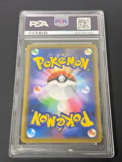 PSA 9 Misty & Lorelei Tag team GX All Stars GM 191/173 SR Pokemon Card Japanese - Image 2