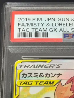 PSA 9 Misty & Lorelei Tag team GX All Stars GM 191/173 SR Pokemon Card Japanese - Image 5