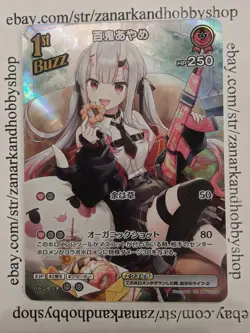 Nakiri Ayame SR 1st hololive OCG card hBP02-034 Quintet Spectrum Japanese - Image 1