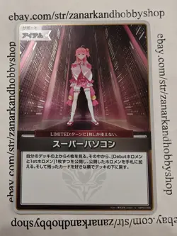 Hololive CARD GAME hBP03-085 Super PC S Elite Spark - Image 1