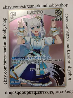 Hololive CARD GAME hBP02-011 Shirakami Fubuki S Quintet Spectrum - Image 1