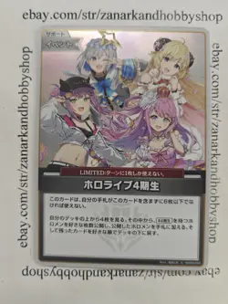 hololive OFFICIAL CARD GAME Hololive 4th generation hBP03-093 S Japanese - Image 1