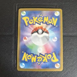Houndoom AR Night Wanderer 066/064 Japanese Pokemon Card sv6a Near Mint ~ UK - Image 2