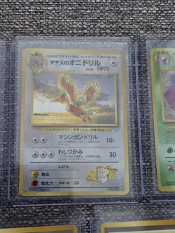 1996 Vintage Pokemon Pocket Monsters Japanese Cards Lot (108) See Description - Image 4