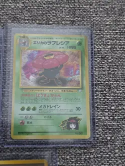 1996 Vintage Pokemon Pocket Monsters Japanese Cards Lot (108) See Description - Image 5