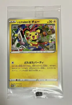 【Sealed】Pokemon Card Pichu PROMO 214/S-P Sealed Japanese - Image 1