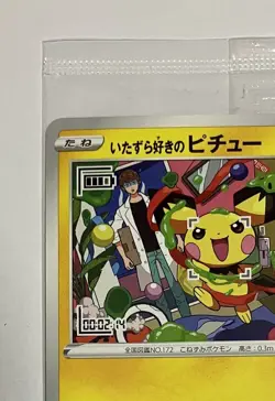【Sealed】Pokemon Card Pichu PROMO 214/S-P Sealed Japanese - Image 2