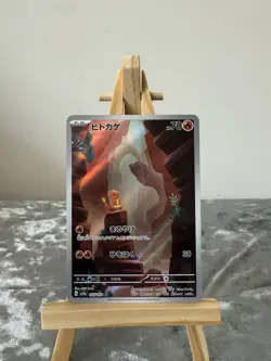 Pokemon TCG Charmander Scarlet Violet-151 Holo Card 168/165 IR Japanese Edition - Image 1