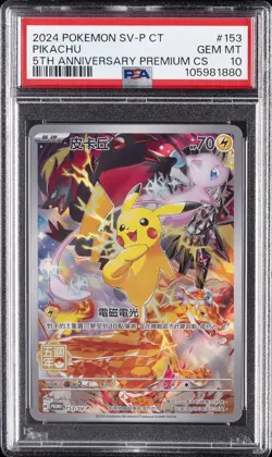 2024 POKEMON TRADITIONAL CHINESE SV-P PROMO 5TH ANV PREM CARD SET PIKACHU PSA 10 - Image 1