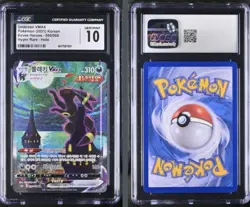 2021 Umbreon VMAX Eevee Heroes Korean Pokemon Card 095/069 - Image 1
