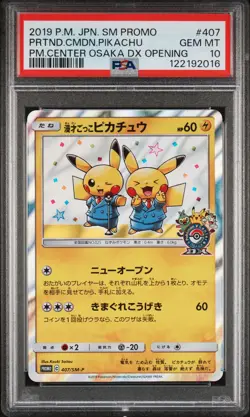 2019 POKEMON JPN SM PROMO #407 PRETEND COMEDIAN PIKACHU-HOLO PSA 10 - Image 1