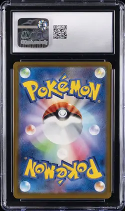 2023 POKEMON SCARLET & VIOLET PROMOS CELEBRATION FANFARE CGC 10 GEM MINT - Image 2