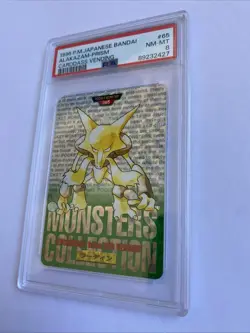 Alakazam Prism Rare | PSA 8 | Carddass Vending | #65 | Vintage | Pokemon | 1996 - Image 3