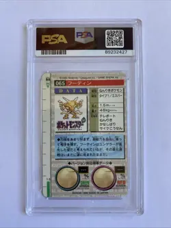 Alakazam Prism Rare | PSA 8 | Carddass Vending | #65 | Vintage | Pokemon | 1996 - Image 4