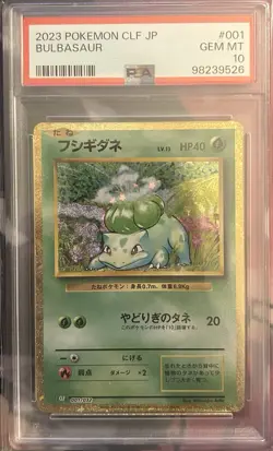 PSA 10 Bulbasaur 001/032 Japanese Pokemon Classic Collection: Venusaur - Image 1