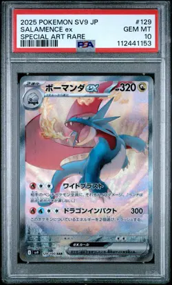 2025 POKEMON JAPANESE BATTLE PARTNERS #129 SALAMENCE EX SPECIAL ART RARE PSA 10 - Image 1