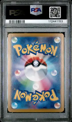 2025 POKEMON JAPANESE BATTLE PARTNERS #129 SALAMENCE EX SPECIAL ART RARE PSA 10 - Image 2
