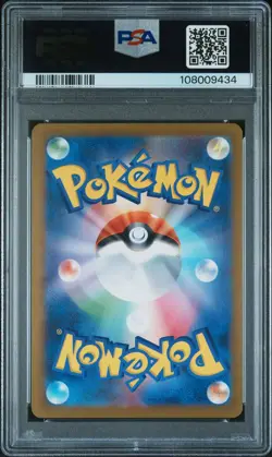 2023 POKEMON JAPANESE SV4K-ANCIENT ROAR ART RARE #076 MORPEKO PSA 10 - Image 2