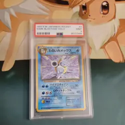 Pokemon PSA 9 Dark Blastoise Japanese Team Rocket #9 Holo Rare - Image 1