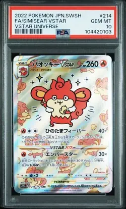 PSA 10 GEM MINT Japanese Simisear VSTAR 214/172 SAR 2022 Pokemon S12a - Image 1
