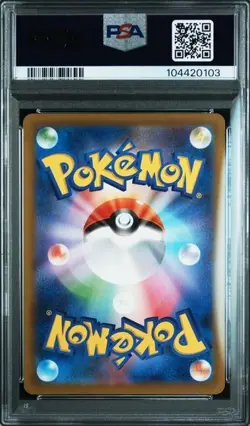 PSA 10 GEM MINT Japanese Simisear VSTAR 214/172 SAR 2022 Pokemon S12a - Image 2