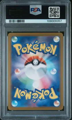 2024 POKEMON JAPANESE BATTLE MASTER DECK #006 CHARIZARD EX PSA 10 - Image 2