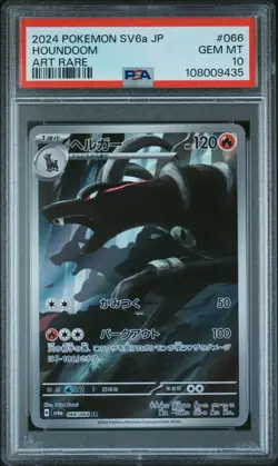 2024 POKEMON JAPANESE SV6A-NIGHT WANDERER ART RARE #066 HOUNDOOM PSA 10 - Image 1