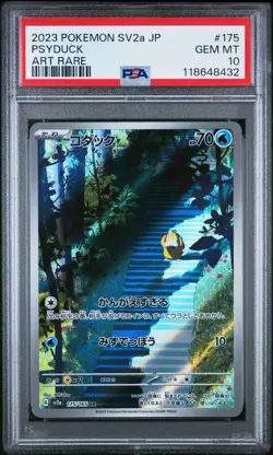 PSA 10 Psyduck AR 175/165 151 SV2a 2023 Art Rare Pokemon Card Japanese Gem Mint - Image 1