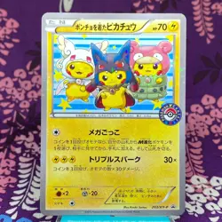 Pokemon Card Poncho Pikachu 203/XY-P trio Holo Rare Promo Limited Japanese [S--] - Image 1