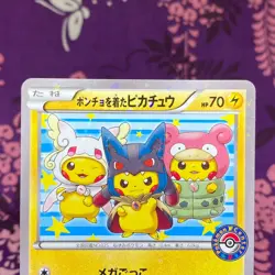 Pokemon Card Poncho Pikachu 203/XY-P trio Holo Rare Promo Limited Japanese [S--] - Image 2
