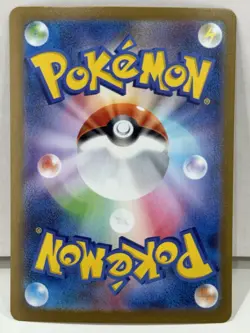 Mega Camerupt ex RR 013/063 Mega Brave M1L Japanese Pokemon Card NM/M - Image 2