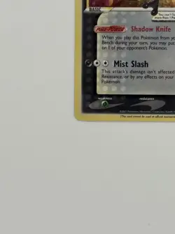 Greninja Gold Star (SWSH144) Black Star Promo Celebrations NM - Pokemon Card TCG - Image 5