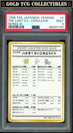 PSA 9 ⭐ Pokemon Last Cave Cerulean 005 Vending Series III Japanese Card - Image 1