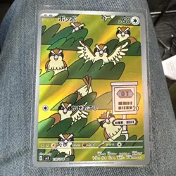 Pokemon Pidgey 118/108 Ruler of the Black Flame Full Art Rare Card Near Mint - Image 1