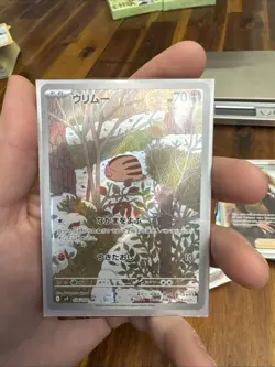 SWINUB 106/100 - NM - SV9 BATTLE PARTNERS HOLO JAPANESE POKEMON CARD - Image 2