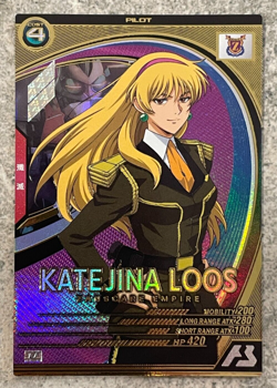 Gundam ARSENAL BASE Card UTB04-018(U) Katejina Loos BANDAI Prism JAPAN - Image 1