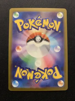 Noivern ex 058/071 MINT -Japanese Ultra Rare Pokemon Card- Clay Burst (1c) - Image 2