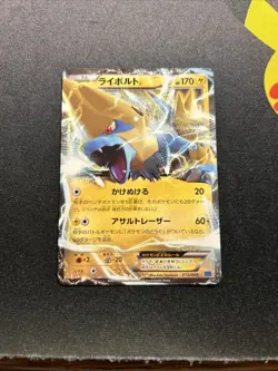 Manectric EX 013/049 NM -Japanese Pokemon Card- Mega Master Deck (9s) - Image 1
