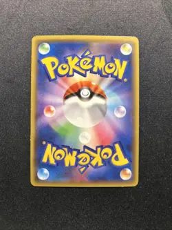 M Manectric EX 014/049 NM -Japanese Pokemon Card- Master Deck Build (9s) - Image 2