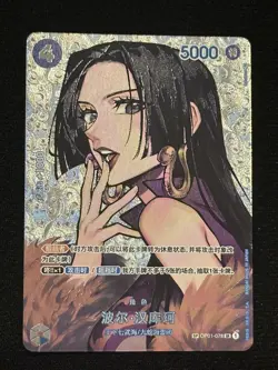 One Piece TCG Card Game Chinese Boa Hancock OP01-078 SP Kingdoms of Intrigue - Image 1