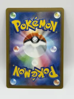 Iron Jugulis 078/066 AR - [JP] Pokemon TCG SV4M: Future Flash - Art Rare (NM) - Image 2