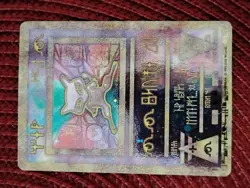 DAMAGED Pokemon TCG Ancient Mew Promo Holo Rare Vintage Damaged Read Description - Image 3