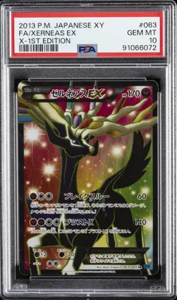 2013 POKEMON JPN XY X-1ST ED #063 FULL ART/XERNEAS EX PSA 10 - Image 1