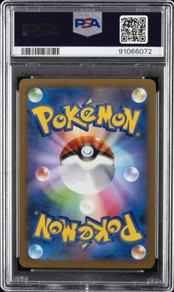2013 POKEMON JPN XY X-1ST ED #063 FULL ART/XERNEAS EX PSA 10 - Image 2