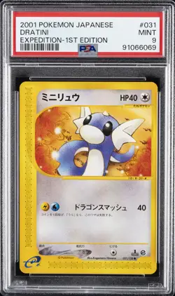 2001 POKEMON JPN EXPEDITION 1ST ED #031 DRATINI PSA 9 - Image 1