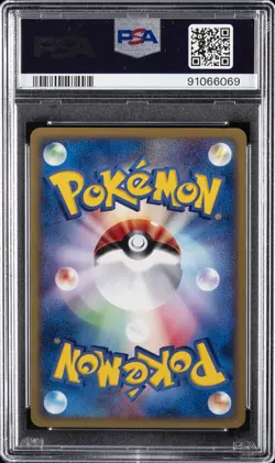 2001 POKEMON JPN EXPEDITION 1ST ED #031 DRATINI PSA 9 - Image 2
