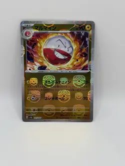 Pokemon Electrode 101/165 Master Ball Reverse Holo Japanese 151 NM - Image 1