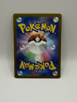 Pokemon Electrode 101/165 Master Ball Reverse Holo Japanese 151 NM - Image 2